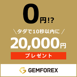 gemforex200