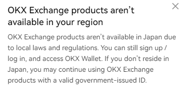 OKXを日本居住者に向けた公式メッセージ